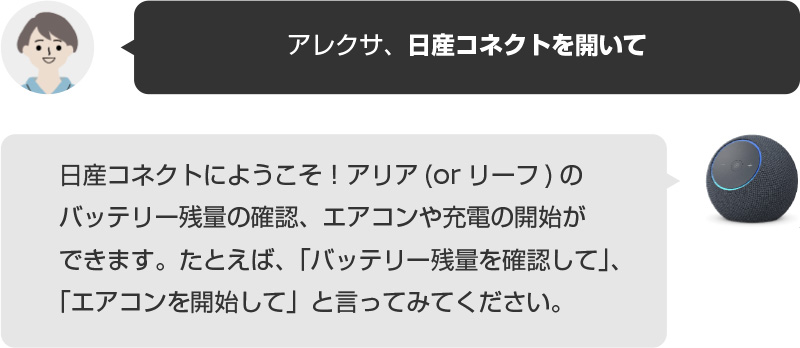 操作を行う前に