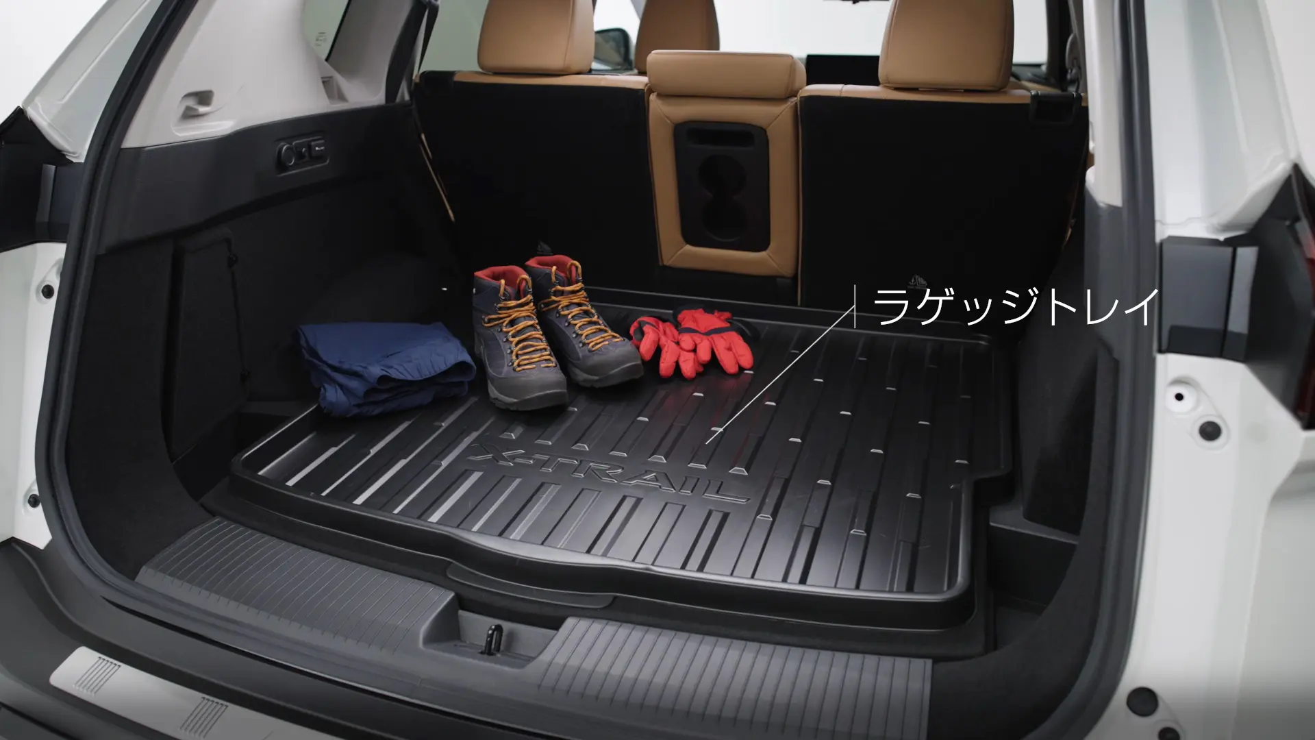 日産：エクストレイル [ X-TRAIL ] SUV｜室内｜ラゲッジ・収納