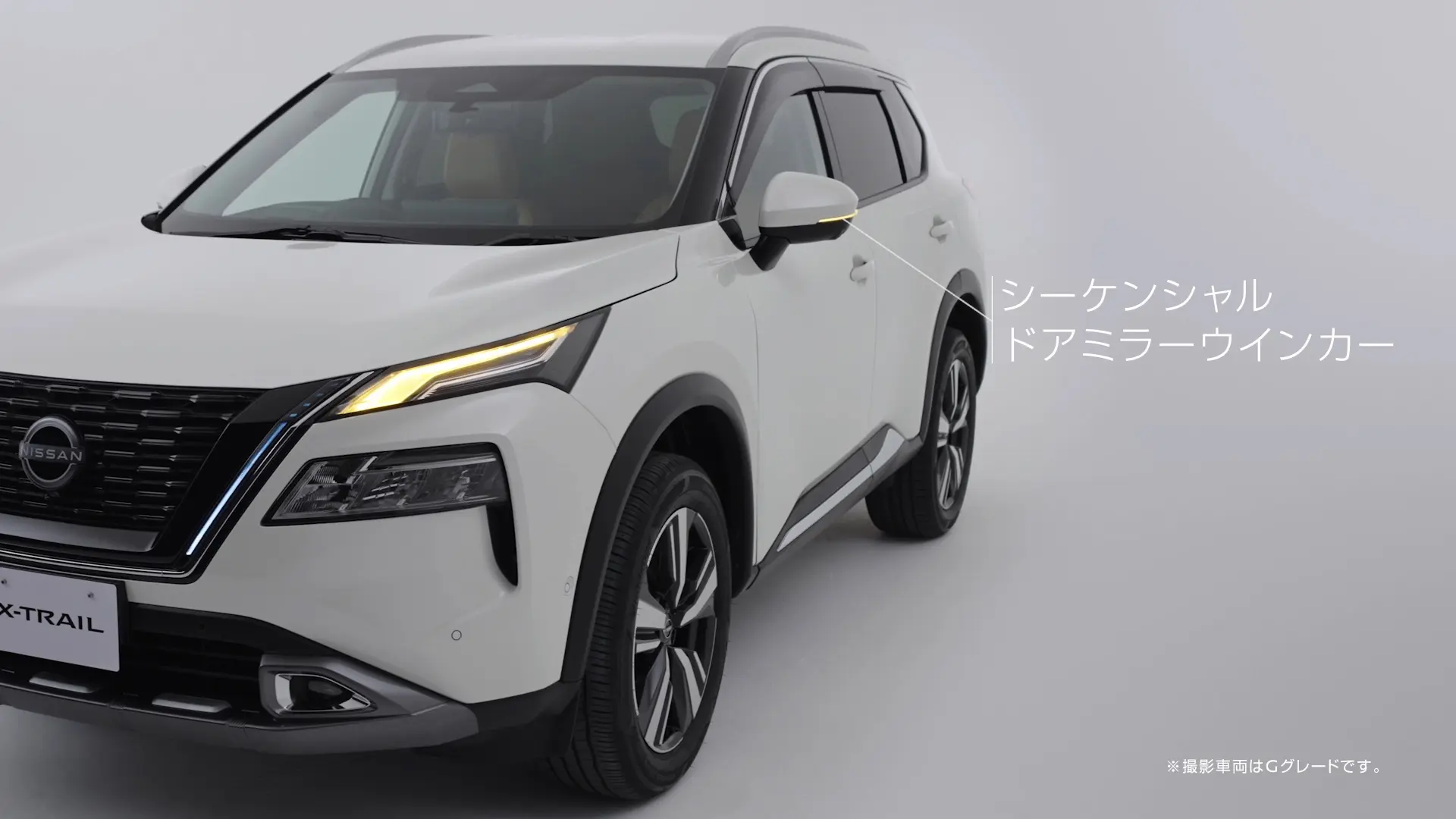 シーケンシャルドアミラーウインカー