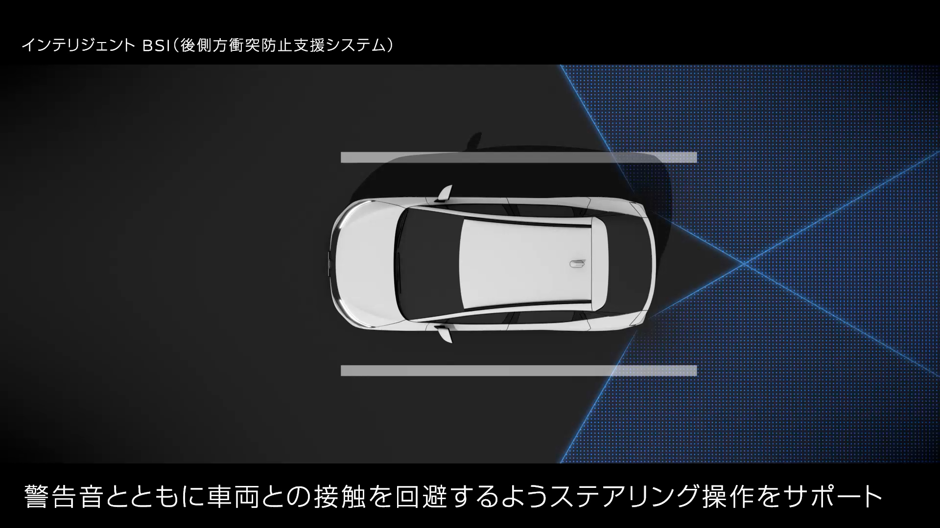 インテリジェント エマージェンシーブレーキ