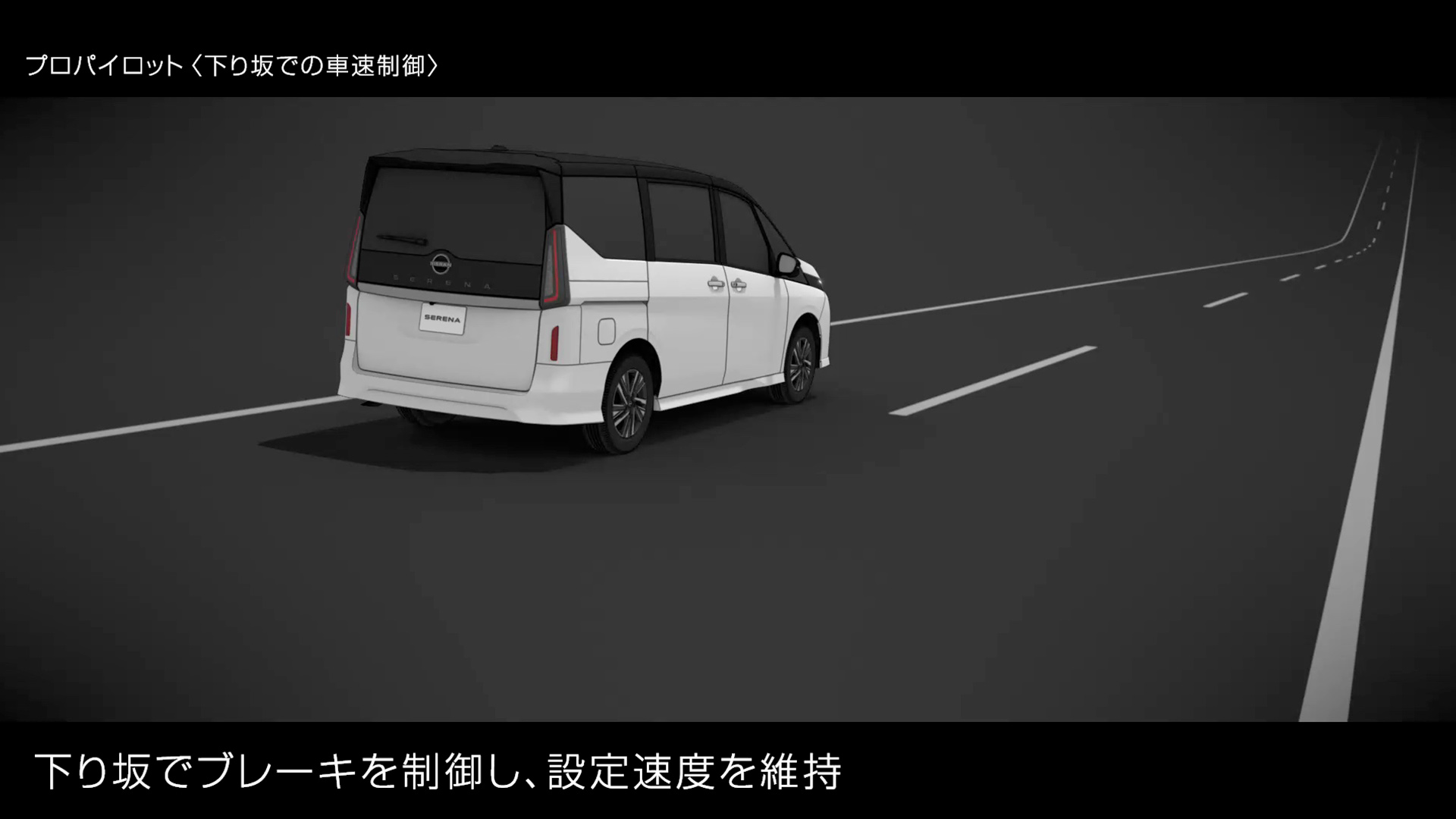 プロパイロット